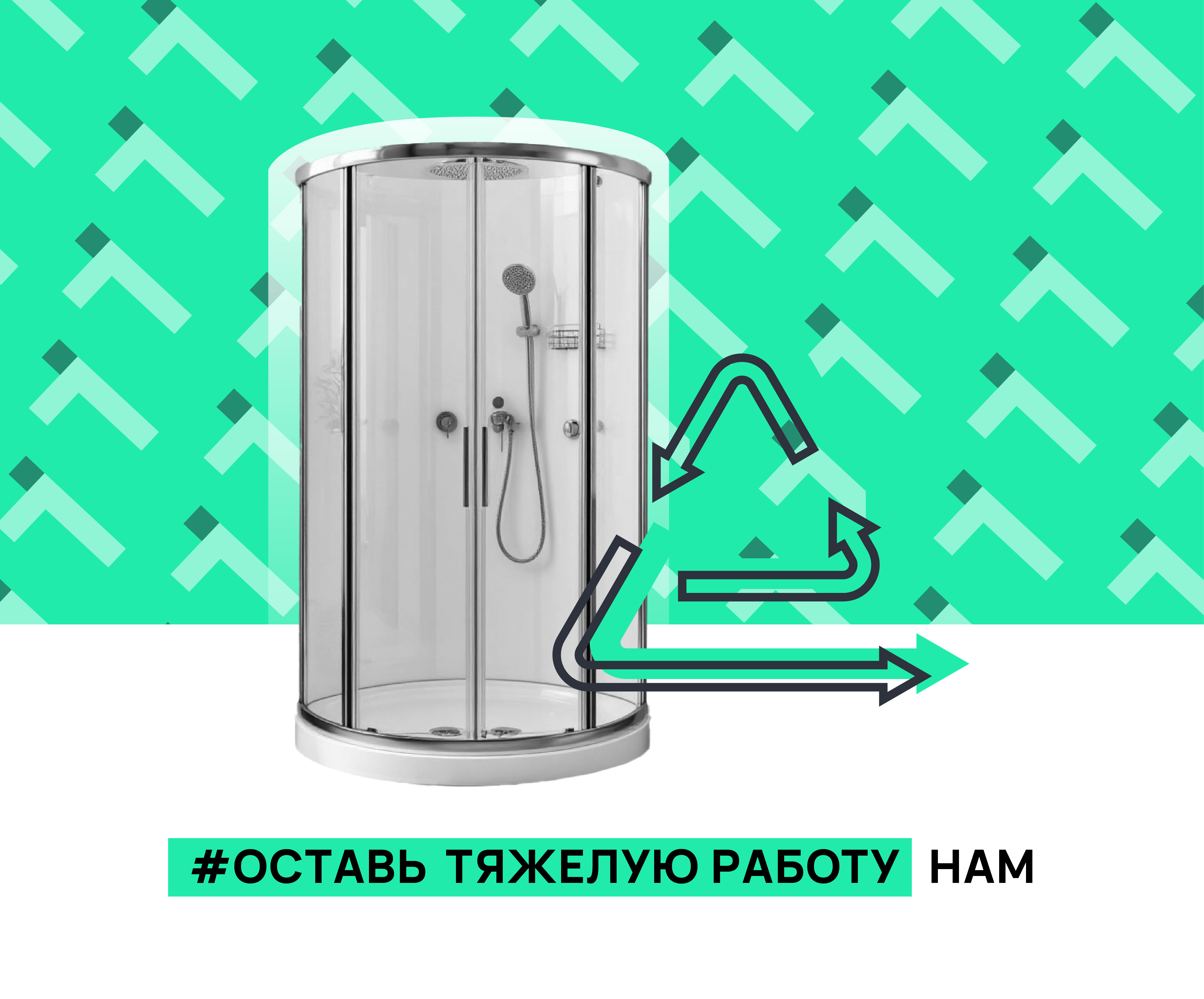 Вывоз душевой кабины и акриловой ванны